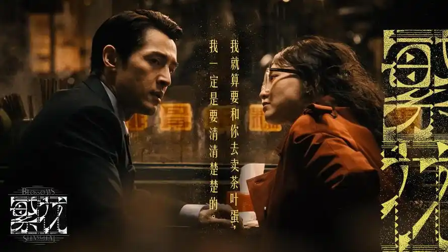 《深海追凶》焦点海报