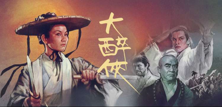 《春风十里不如你》焦点海报