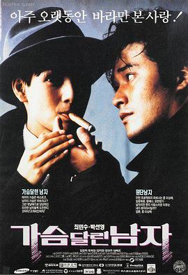电影《暗影行动》海报