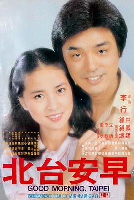 电影《荒野求生》海报