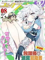 短剧《重生之都市》海报