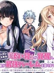 短剧《我的同桌》海报