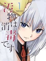 短剧《霸总的心尖宠》海报
