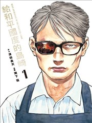 短剧《逆袭人生》海报
